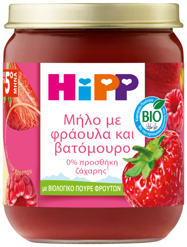 HIPP - Βρεφική Φρουτόκρεμα Μήλο με Φράουλα και Βατόμουρο από τον 5ο μήνα - 160γρ.